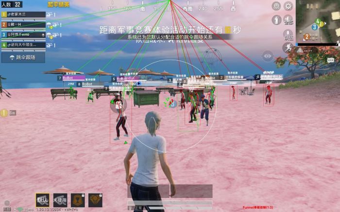 和平精英加速科技 - 跑速穿墙多功能合集